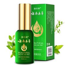 可用签到红包 去狐臭香体露 30ml