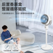 AIRMATE 艾美特 智能语音落地循环扇FA18-SR162