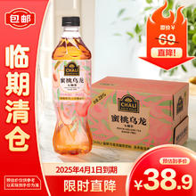 CHALI 茶里 蜜桃乌龙茶饮料(无糖)(500mLx15瓶)