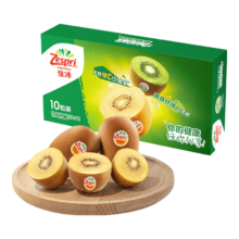 19日0点，限量3000件：佳沛（zespri）新西兰阳光金奇异果 10个装 单果重约103-124g