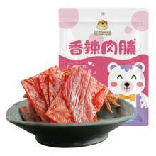 懒熊 靖江特色猪肉脯100g大包拍6件