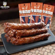 任拍4件 周黑鸭多口味手撕鸡脖40g*20根