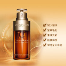 娇韵诗CLARINS双萃赋活修护精华75ml第八代黄金焕活面部肌底液