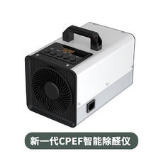 维央 空气净化器除甲醛无耗材净化器臭氧机新房装修家用办公室除苯除雾霾除烟味杀菌负离子除醛仪 陶瓷白款