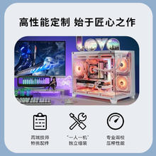 ASUS 华硕 AMD锐龙R5 5600/7500F/RX6750GRE/7700XT 3A游戏主机台式电脑