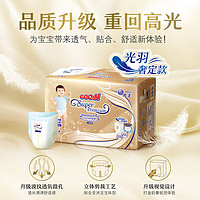 GOO.N 大王 光羽自在之息婴儿拉拉裤L30片