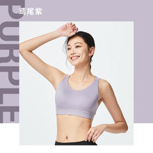 DECATHLON 迪卡侬 运动内衣女防下垂背心女FICU22款-鸢尾紫S4389329