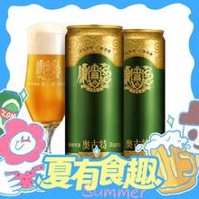 Augerta 奥古特 12度330mL*24罐+小棕金296mL*24瓶+红金330ml*9+福喜500ml*4罐