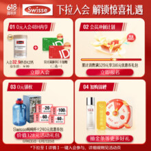 Swisse斯维诗 补铁片 30片/瓶 补血 补充维C B6  健康好气色 成人中老年 孕期哺乳期可用 澳洲进口