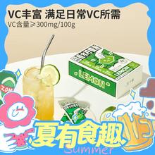 姚小茶 香水柠檬液 25g*6条装