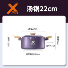 炊大皇 套装锅具组合家用不粘锅炒锅汤锅平底锅奶锅煎锅电磁炉通用