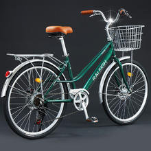 RALEIGH 兰令 自行车 铝合金 成人 变速 26英寸 7速