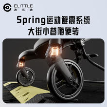 elittle 逸乐途 遛娃神器婴儿手推车 F2