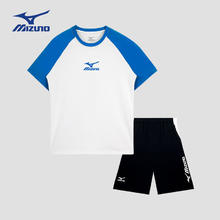 Mizuno 美津浓 儿童运动套装 T恤+休闲短裤