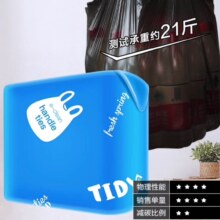 PLUS会员:e洁 绑提式 加厚背心垃圾袋45*59cm *108只