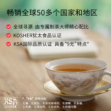 Harney＆Sons 哈尼·桑尔丝 Harneysons调味红茶绿茶茶包茶叶花果茶果茶临期