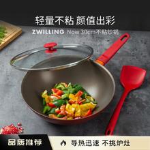 ZWILLING 双立人 Now 30cm 中式炉灶通用家用不粘锅炒锅