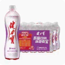 88VIP：健力宝 玛瑙葡萄味运动饮料 560ml*15瓶