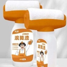 延格 滚筒漆乳胶漆 墙面修补膏 滚筒修补漆500g