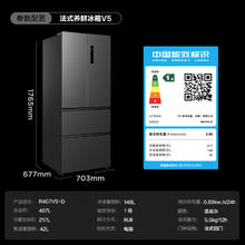 TCL 407升 法式四开多门电冰箱