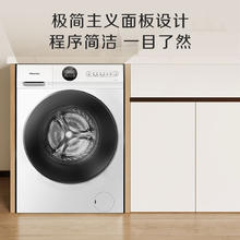 Hisense 海信 HG10JE1 超薄滚筒洗衣机 10KG