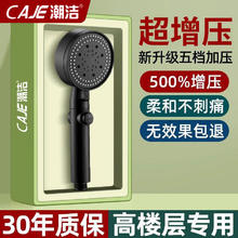 百亿补贴：潮洁 浴室增压花洒喷头超强加压恒温出租房洗澡家用浴霸莲蓬头套装
