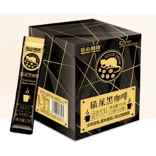 赛品咖啡 猫屎黑咖啡2g*10条