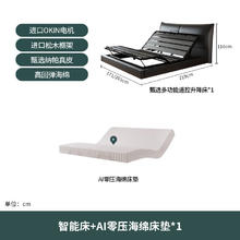 梵沐聆 床 意式轻奢简约智能床多功能遥控电动升降高端舒适主卧悬浮大床