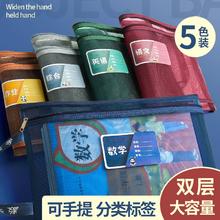 咔吧熊文件袋试卷收纳袋A4双层大容量作业袋