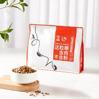 HEBIAN 盒边 低温鲜肉烘焙粮1kg*2包
