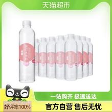 yineng 依能 白桃味苏打水饮料 500ml*24瓶