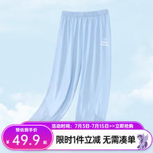 小马宝莉 儿童凉感防晒裤 束脚运动裤 UPF50+
