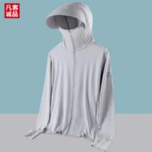 VANCL 凡客诚品 夏季防紫外线防晒衣 UPF50+
