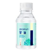 9日10点，限量1000件：海氏海诺 英诺威甘油100g 纯甘油护肤