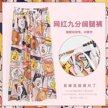 棉绸新款夏季女宽松阔腿裤可外穿 棉绸阔腿裤-粉色漫画 均码