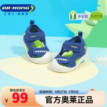 DR.KONG 江博士 宝宝软底机能鞋