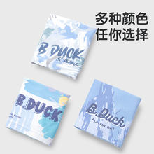 B.Duck儿童防晒面罩全脸防紫外线夏天宝宝冰丝脖套男童透气面纱