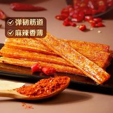 Be&Cheery 百草味 大面筋100g面筋辣棒网红辣味零食