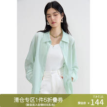 DUSHU 独束 大码女装轻盈防晒衬衫2024夏季新款通勤百搭舒适透气防晒上衣