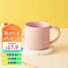 共禾京品 咖啡杯纯色简约陶瓷马克杯475ml大容量早餐杯牛奶杯喝水杯子 粉色