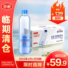 LP 阿尔卑斯ALPS克东天然苏打水400ml*36瓶/箱饮用水