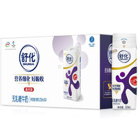 SHUHUA 舒化 无乳糖高钙牛奶220ml*24盒