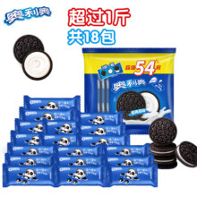 19日0点：OREO 奥利奥 夹心饼干 原味 523g
