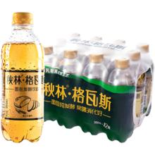 秋林·格瓦斯 秋林格瓦斯面包发酵饮料 350ml*12瓶