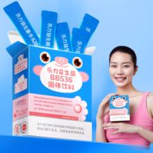 乐力益生菌小蓝条一盒20条