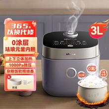 Bear 小熊 电饭煲3升3D聚能釜电饭锅珐琅元釜