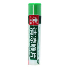 plus会员立减:六棉牌清凉喉片16粒 风热感冒 咽喉肿痛 清热解毒 利咽止痛 急性咽炎