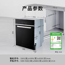 BOSCH 博世 嵌入式欧洲进口洗碗机11套小型全自动家用一体智能