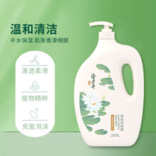 隆力奇（LONGRICH）沐浴露2.01L大瓶装香氛沐浴乳男女通用家庭装沐浴液清新爽洁 莲花清香沐浴露2010ml