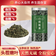 降三高，国存堂 七叶绞股蓝 50g
